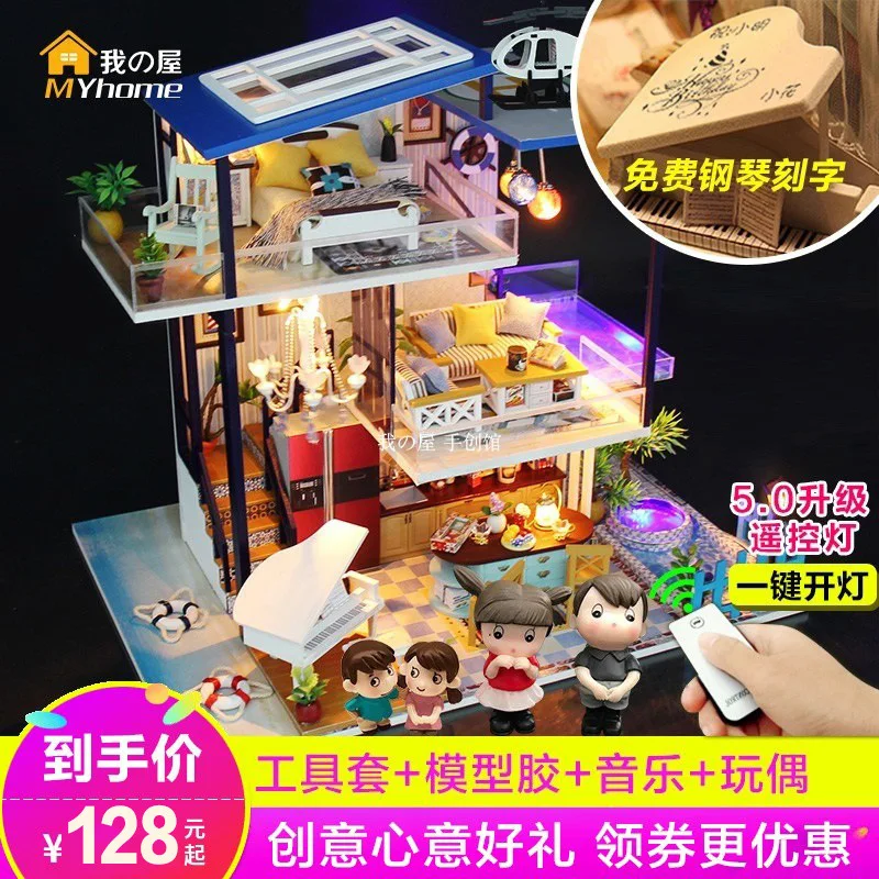 

Well All DIY Hut Large Hand-made House Assembled Villa Model Send Creative Send Birthday Gift Women's