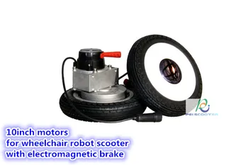 

10 inch brushless gear wheelchair scooter dc motor with electromagnetic brake PEWM-10