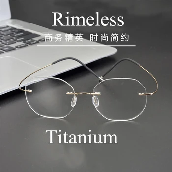 

Super Light Titanium Rimless Polygon Glasses for Men and Women Frameless Optical Prescription Eyeglasses Frame oculos de grau