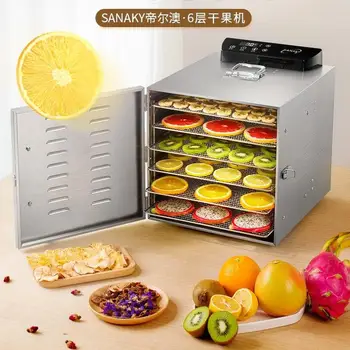 

Fruit Dryer Food Household Food Fruit Tea Soluble Bean Fruit and Vegetable Dried Fruit Dried Fruit Dehydrator Food Dehydrator