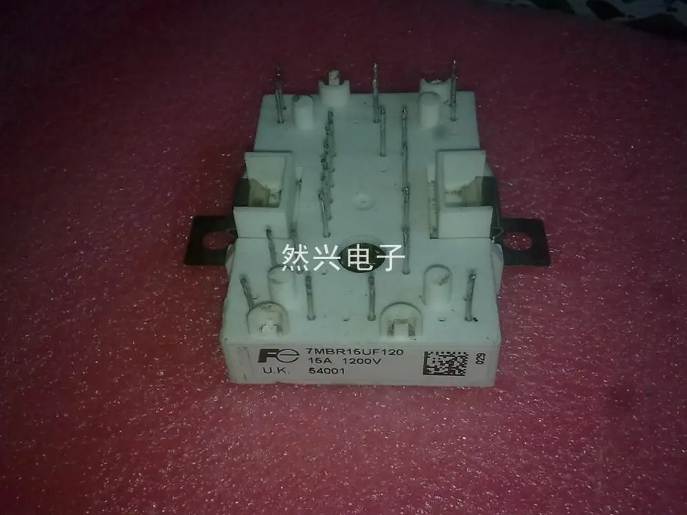 7MBR15UF120-RXDZ