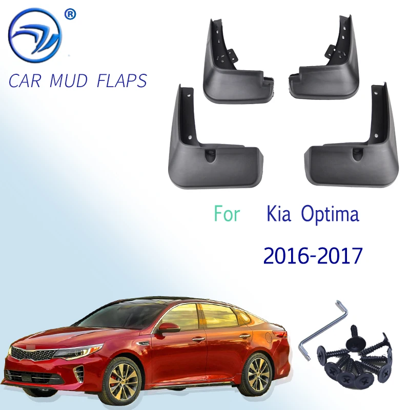 Передние и задние Литые Автомобильные Брызговики для Kia Optima 2016 2017 JF седан