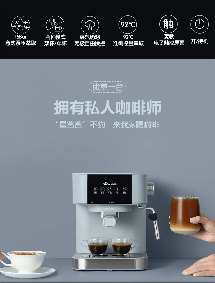 espresso Coffee Machine Semiautomatic Small Steam Type 15Bar Milk Steamer Coffee Pot