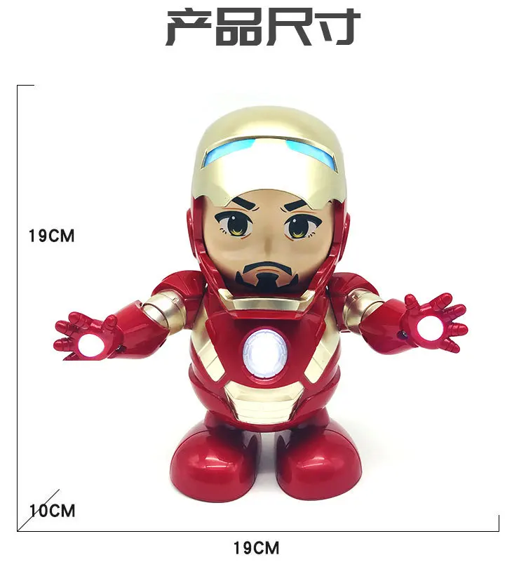 

Douyin Toy Electric Robot Dancing Iron Man Children Music Light Avengers Dancing Iron Man