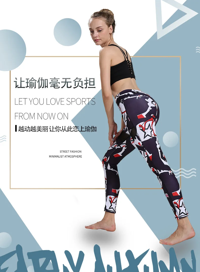 Spring And Summer New Style Digital Printing Sports Yoga Pants Gauze Joint High-waisted Buttock Lifting Yoga Pants Women's