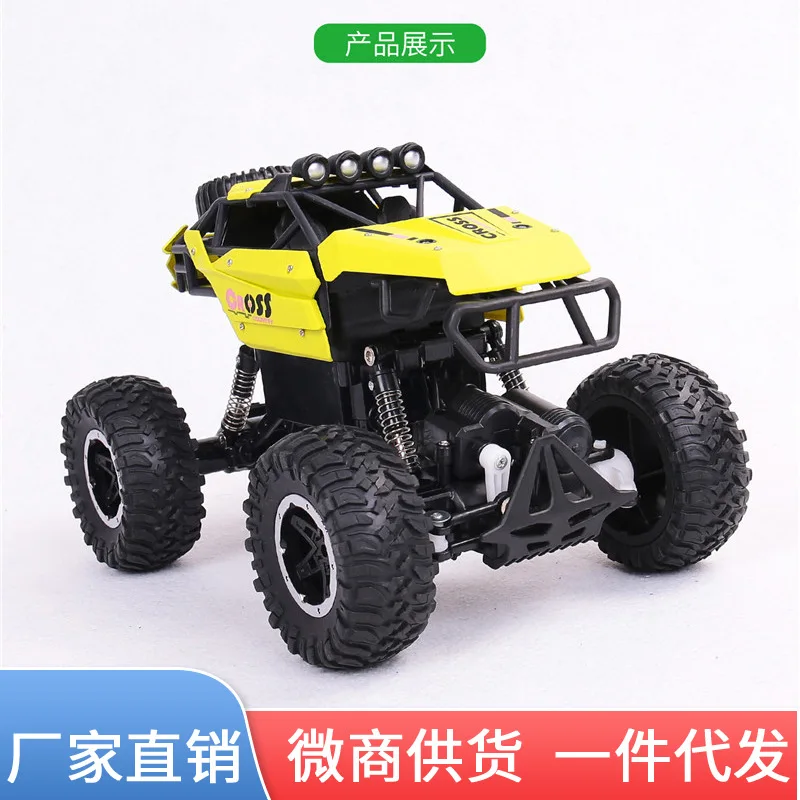 

Micro Premier Climbing Remote Control Car Metal Car Four Wheel Drive Four Wheel Single Shock Black And Yellow Two-Color Mixed