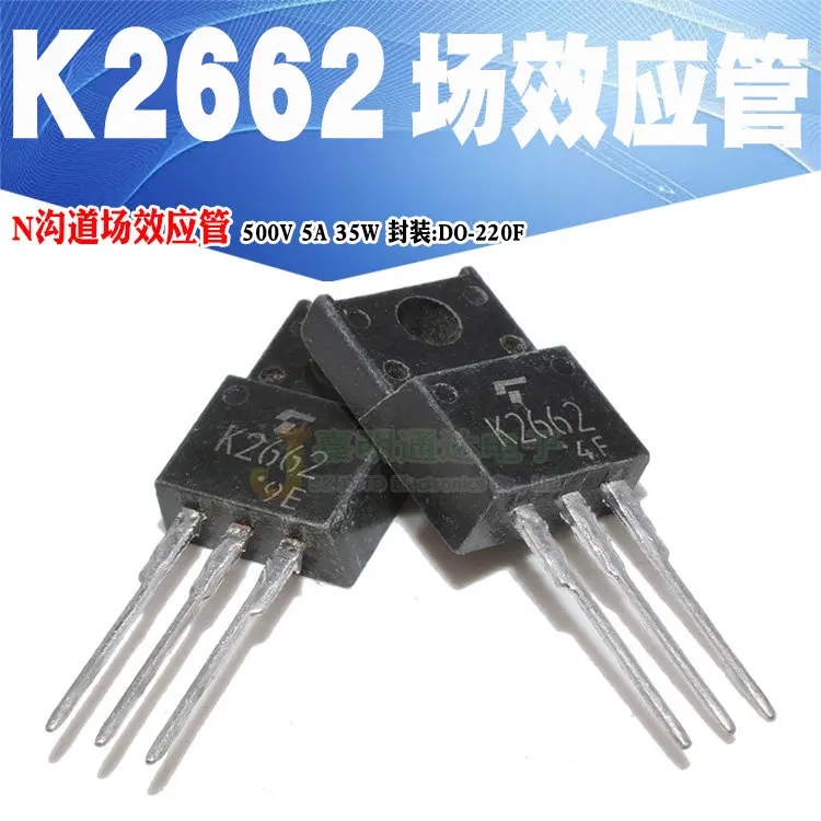 

Original New 5pcs/ 2SK2662 K2662 TO-220F 500V