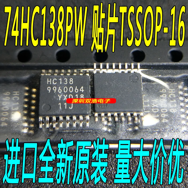 10 шт./лот 74HC138PW TSSOP 16: HC138 шт./лот./|Стартеры| |