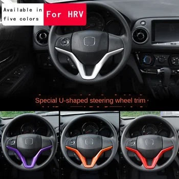

For Honda HRV Steering Wheel Trim U-Shaped Decorative Bright Strip Interior Modification Steering Wheel Stickers