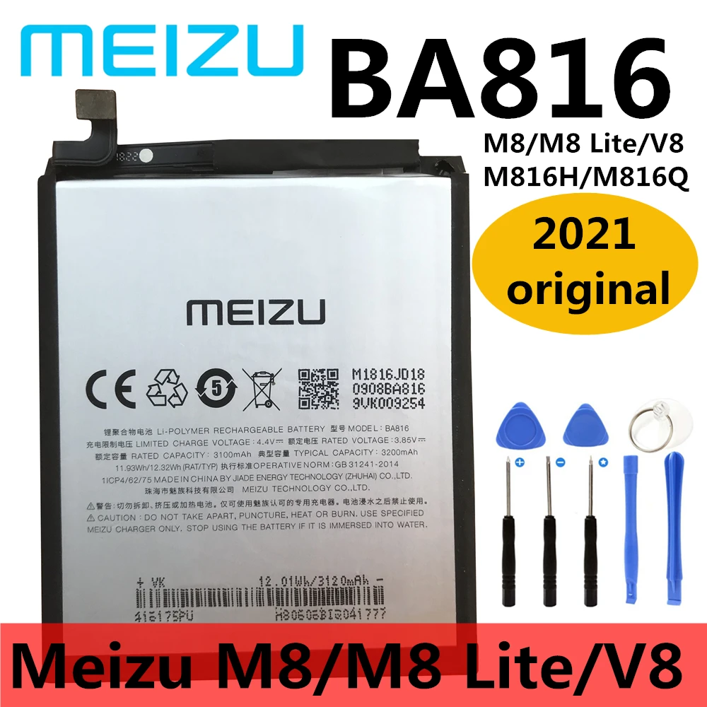 Meizu m813h аккумулятор