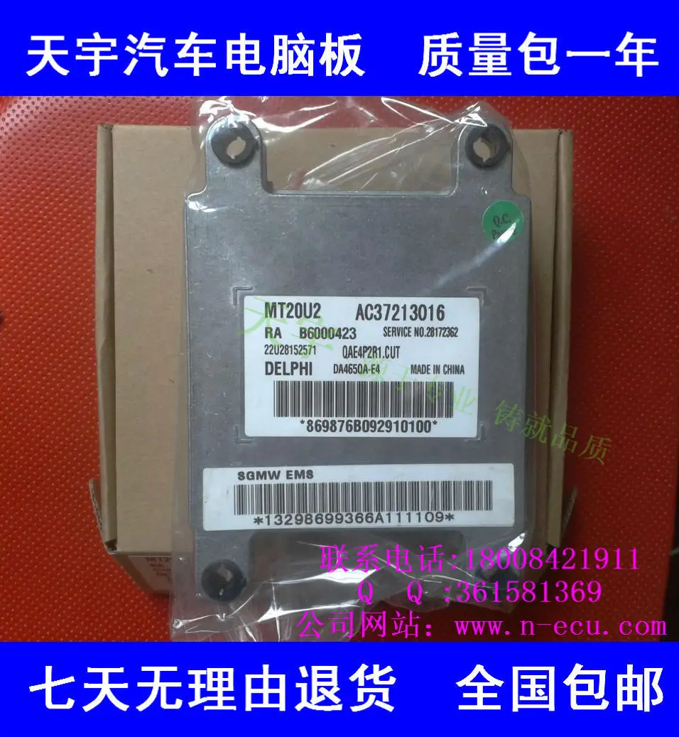 

Free Delivery. Car engine computer board 28273556 AC37213016 B6000423 Original