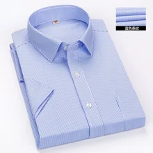 

Cotton Shirts Mens Striped Non-iron Short Sleeve Shirt Summer Smart Casual Leisure Business Dress Shirt Formal Male Blue Whte