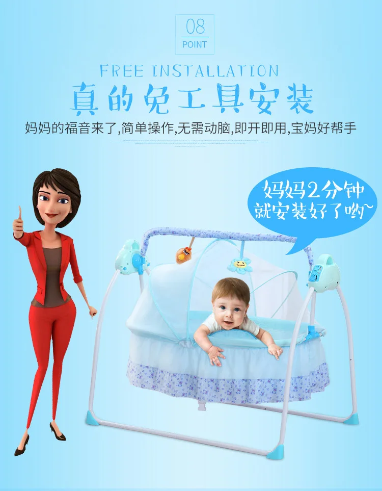 Удлиненная Детская электрическая колыбель, переносная Складная Колыбель для сна, детская кроватка, качалка, три цвета, 0-18 м