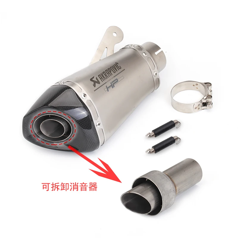60 мм/65 мм Akrapovic S1000 S1000RR модифицированный глушитель съемный S1000 модифицированный Скорпион выхлопной pi