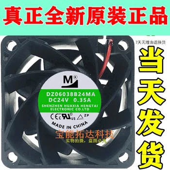 

FreeShipping DZ06038B24MA 24V 0.35 a 6038 Two Line Frequency Converter Fan