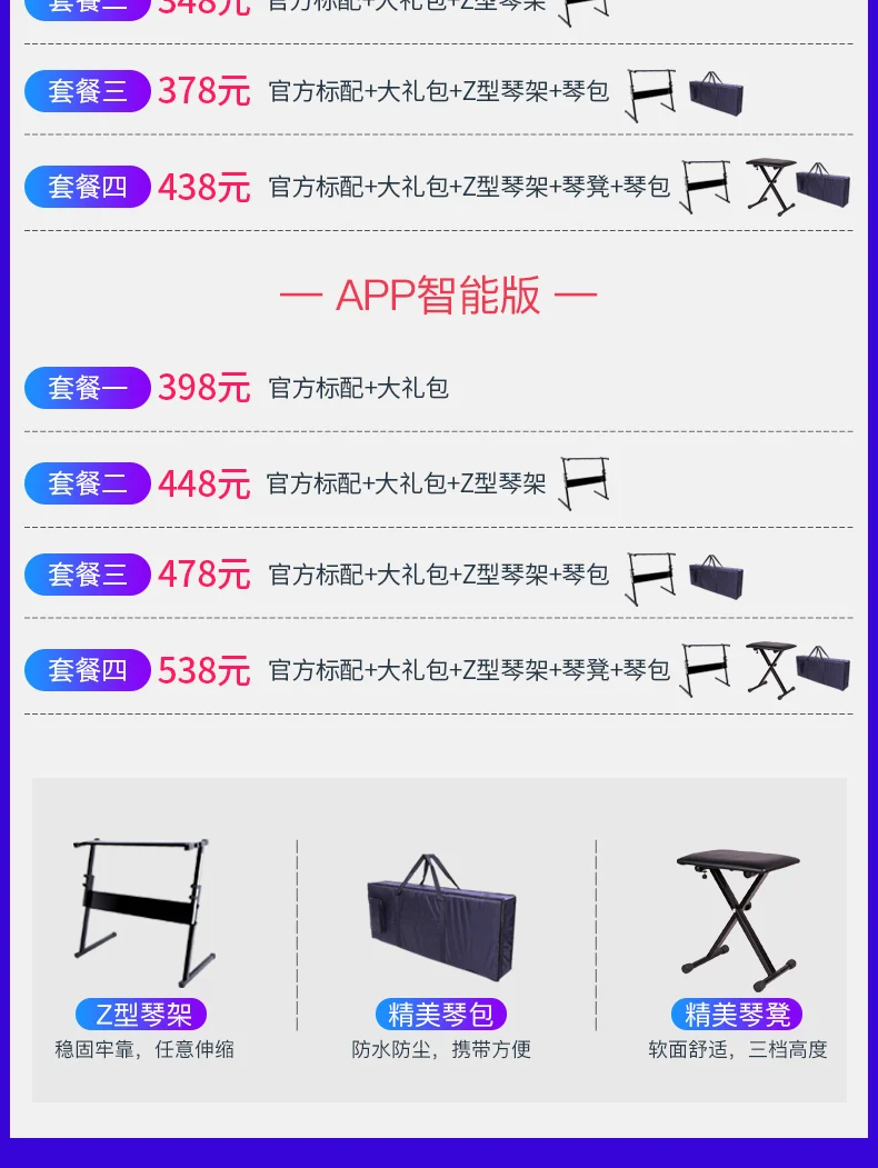 Умное электронное соединение клавиатуры приложение освещение с эластичным-взрослые дети начинающие 61 ключевые усилия учителя профессиональные 88