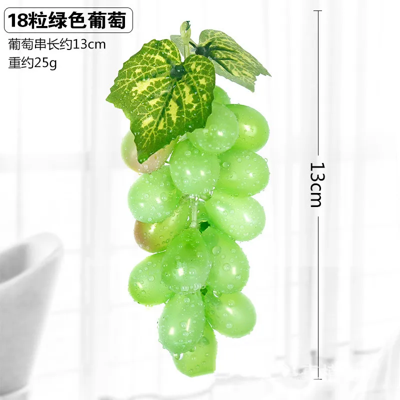18 grapes green Искусственные виноградные фрукты, кухонные вечерние аксессуары для декора, DIY Пластиковые поддельные цветы реквизит для съемки - Цвет: 18 grapes green