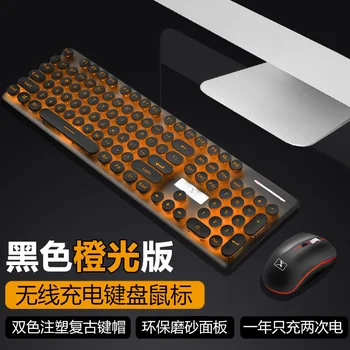 

Technology N528 Charging Wireless Machinery Handfeel Keyboard and Mouse Set Game Shining Mouse and Keyboard EBay Amazon