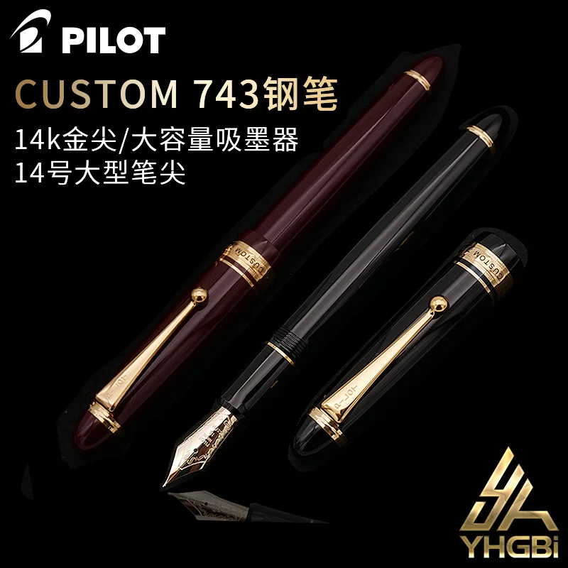 特別なペン先パイロット万年筆カスタム743日本のオリジナルセット14kゴールドペン先FKK-3000R大容量インクストレージ