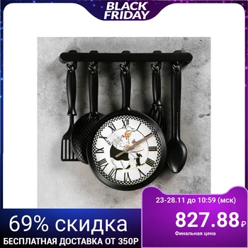 

Wall clock, series: Kitchen, "Chef with a dog", 30x33 cm 911436