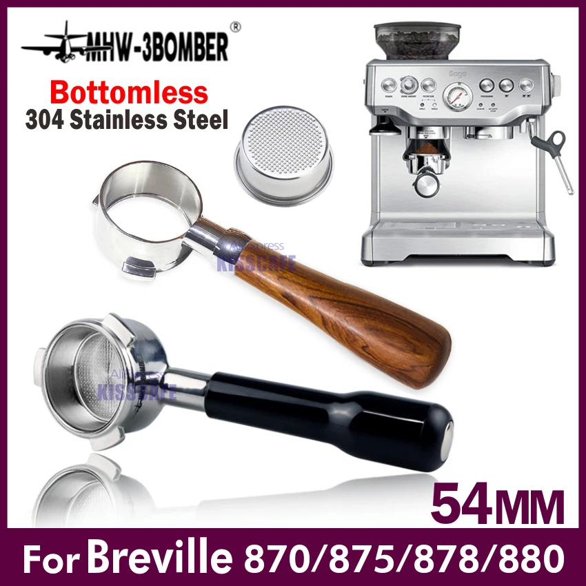 54 мм кофе бездонный Portafilter для Breville 870/878/880 фильтр корзина из нержавеющей стали