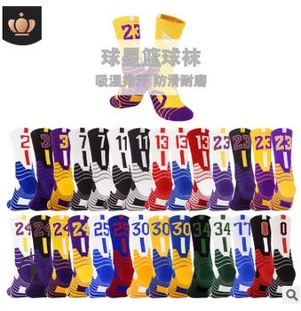 

New Cool Adult children non-slip Basketball socks thick towel bottom long tube socks comfortable and friction 15 USD 3 pairs