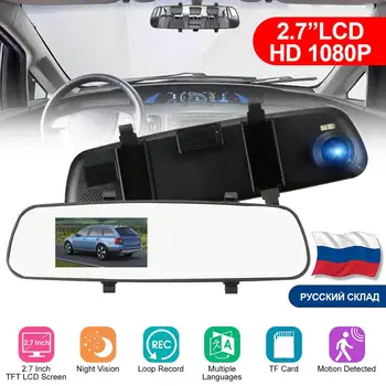 

2.7'' HD 1080P TFT Rearview Mirror Digital Video Record DVR Cam Video Recorder Vehicle Rear View Camera w/PC-USB Data Cable