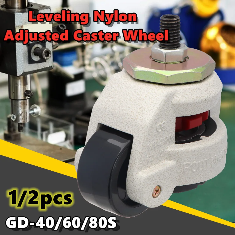 

Nylon Leveling Supported caster Wheels Industrial Universal Caster for Heavy Duty Machine Big Equipment Adjustable Wheel 2pcs