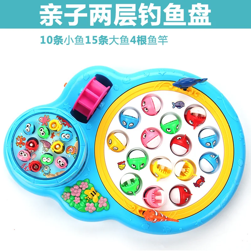 

Children Fishing Toys Suit Baby Magnetic Household Kids Pool Set Power-driven Rotation Double Layer Fishing Plate Toy