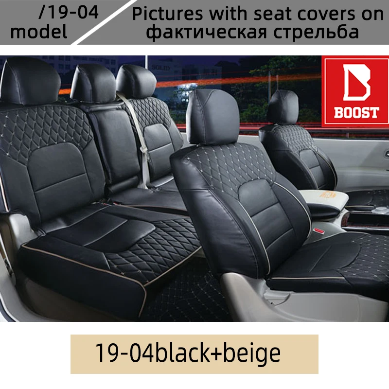 BOOST пользовательские кожаные сиденья для Toyota Voxy Alphard Landcruiser prado 7 8 Сидений Автомобильная подушка