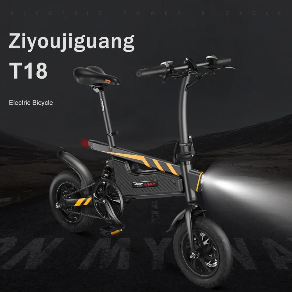 Top Ziyoujiguang T18 Electric Bike Aluminum Alloy 250W Motor 7.8AH 36V 25Km/H Max Smart Foldable Electric Bicycle Upgraded Version 0