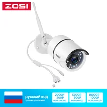 ZOSI-cámara IP de seguridad con visión nocturna para exteriores, sistema de videovigilancia con Audio bidireccional, detección humana por Ia, Wifi, 2.0MP, HD, IP67, 1080P