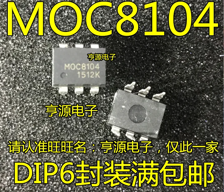 

10 шт., MOC8104 8104 DIP-6