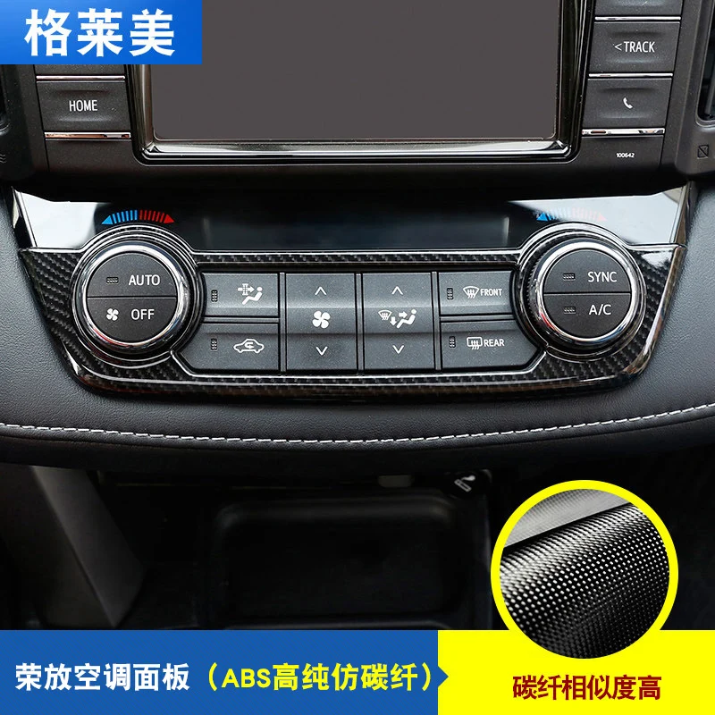 G BeingWins автомобильный Стайлинг для Toyota RAV4 16-19 автомобильный Стайлинг ABS внутренняя панель кондиционера декоративные аксессуары с блестками - Название цвета: G