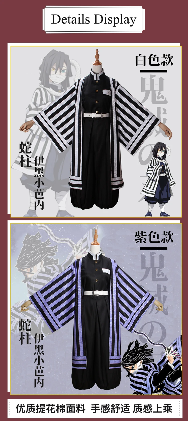 Аниме! Demon Slayer: Kimetsu no Yaiba Iguro Obanai Готическая униформа косплей костюм на Хэллоуин Любой Размер