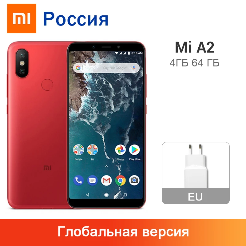 

Global Version Xiaomi Mi A2 MiA2 4GB 64GB Smartphone Snapdragon 660 5.99" 19:9 Full Screen 20MP Dual Camera Mobile Phone