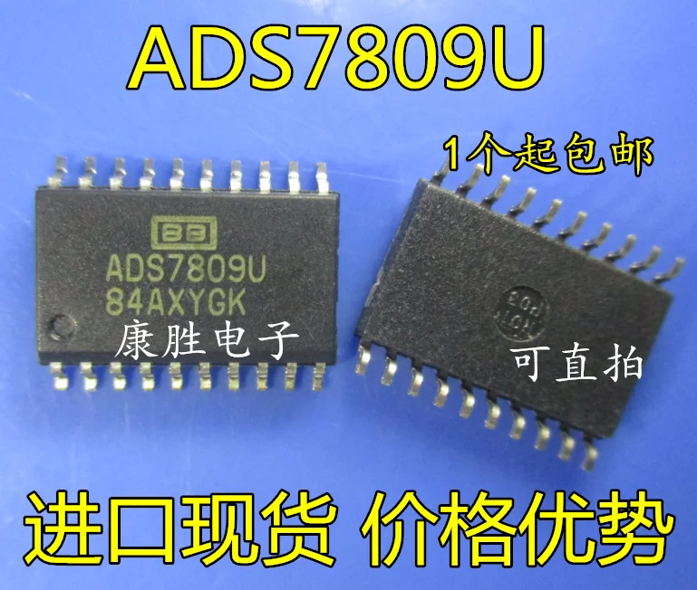 2 предмета в комплекте, ADS7809U ADS7809 16 лапками углублением SOP-16