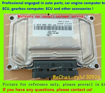 

For F01R00DGM5 FB34-18-881 106-D049 ME7/F01RB0DGM5 Haima car engine computer board/ ECU/Electronic Control Unit/Car PC