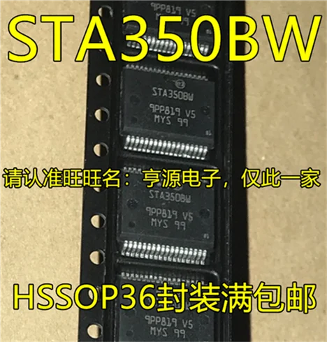 STA350 STA350BW