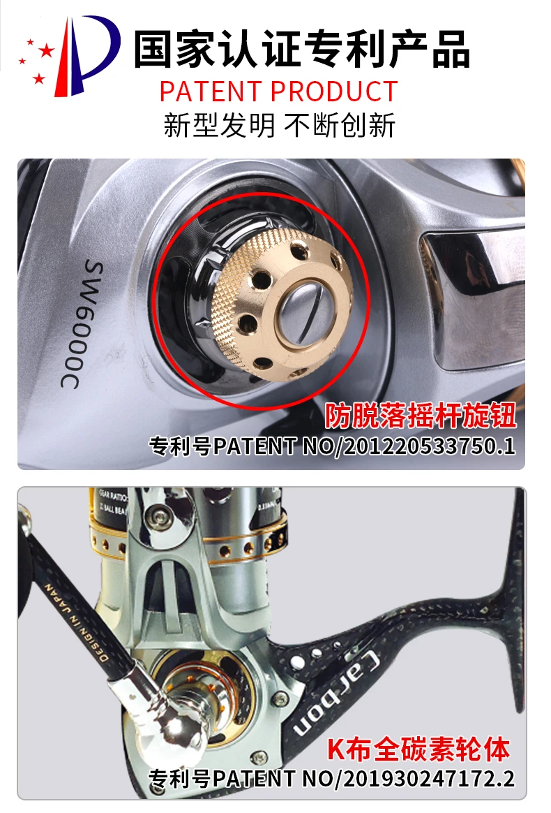 Lurekiller New Carbon body Spinning Reel Saltwater Fishing Reel Black Rider SW6000C 11BB 24KGS Drag Power Sea Fishing Reel