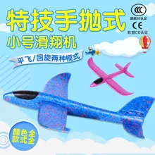 Детская пластиковая игрушка shan guang tiao фитнес квадратная игрушка флэш прыгающий шар родитель и ребенок игрушка