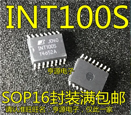 INT100 INT100S SOP16