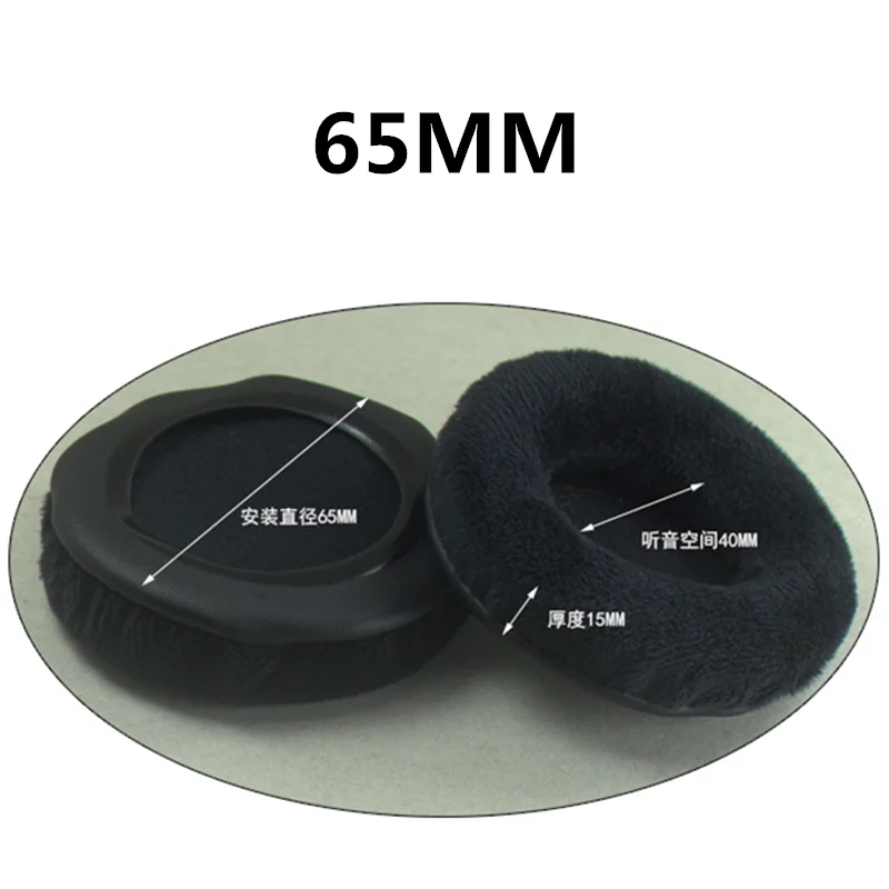 65MM Запасные части, амбушюры для наушников Sennheiser для razer, 60 мм-120 мм, 90 мм, наушники из бархатной ткани, подходят для многих наушников - Цвет: 65MM