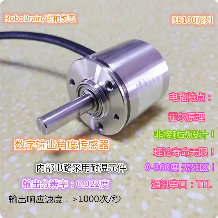 DA-3006-5V-ttl цифровой датчик угла выхода ttl Последовательная связь 0-360 градусов мертвой зоны Программирование
