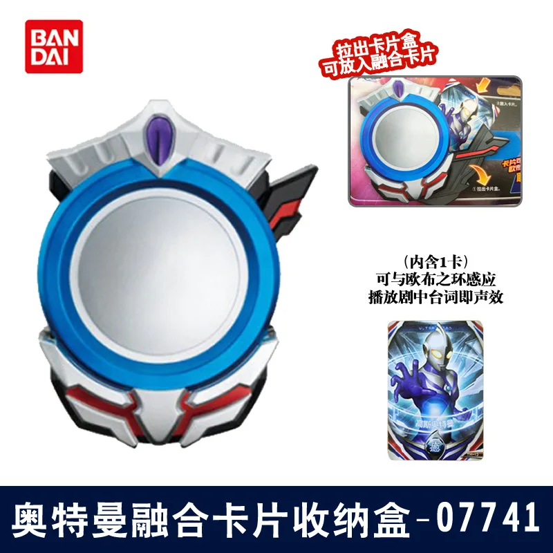 

Bandai Genuine Product Ultraman Fusion Card Storage Box 07741