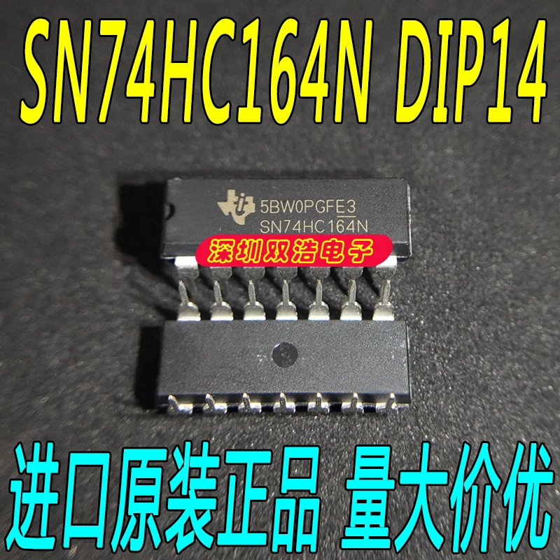 10 шт./лот SN74HC164N DIP-14 8/10 шт./лот./