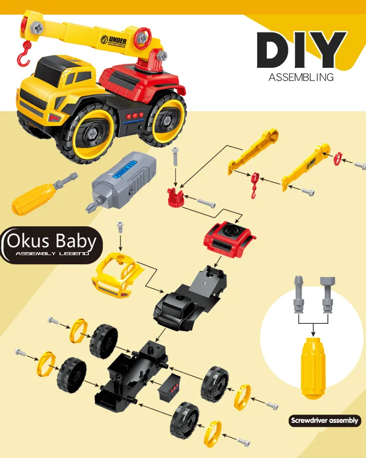 DIY Детская большая игрушка автомобиль Съемная сборка электрическая дрель мощность ключ инженерный грузовик мальчик головоломка ручная головка для дрели