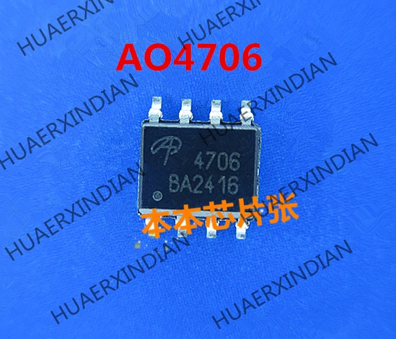 

AO4706 4706 SOP8 MOS высокое качество, 1 шт.