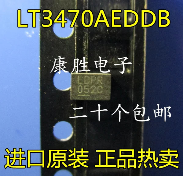 10 шт./лот LT3470AEDDB LT3470AED LT3470AE LT3470ALDPR 3,2