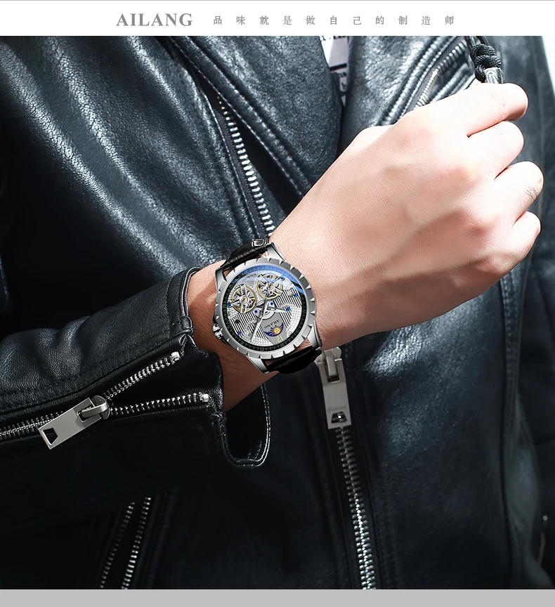 AILANG new fashion trend watch men's mechanical watch automatic waterproof men's watch